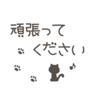 大人シンプル＊猫シルエット敬語（個別スタンプ：25）