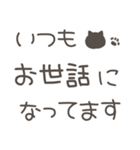 大人シンプル＊猫シルエット敬語（個別スタンプ：36）