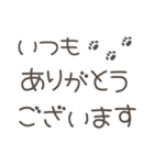 大人シンプル＊猫シルエット敬語（個別スタンプ：37）