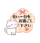 敬語でお伝え♪和風ねこスタンプ（個別スタンプ：3）