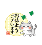 敬語でお伝え♪和風ねこスタンプ（個別スタンプ：4）