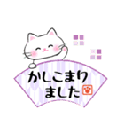 敬語でお伝え♪和風ねこスタンプ（個別スタンプ：5）