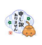 敬語でお伝え♪和風ねこスタンプ（個別スタンプ：6）