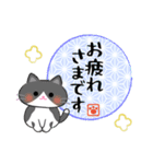 敬語でお伝え♪和風ねこスタンプ（個別スタンプ：8）