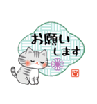 敬語でお伝え♪和風ねこスタンプ（個別スタンプ：10）