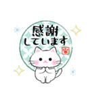 敬語でお伝え♪和風ねこスタンプ（個別スタンプ：12）