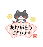 敬語でお伝え♪和風ねこスタンプ（個別スタンプ：13）