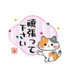 敬語でお伝え♪和風ねこスタンプ（個別スタンプ：14）