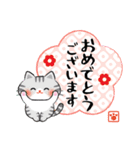 敬語でお伝え♪和風ねこスタンプ（個別スタンプ：15）