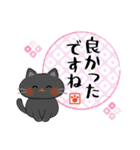 敬語でお伝え♪和風ねこスタンプ（個別スタンプ：16）