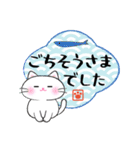 敬語でお伝え♪和風ねこスタンプ（個別スタンプ：18）