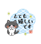 敬語でお伝え♪和風ねこスタンプ（個別スタンプ：19）