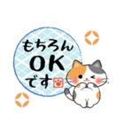 敬語でお伝え♪和風ねこスタンプ（個別スタンプ：20）