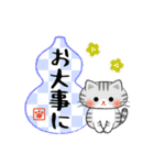 敬語でお伝え♪和風ねこスタンプ（個別スタンプ：21）