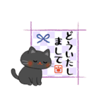 敬語でお伝え♪和風ねこスタンプ（個別スタンプ：22）