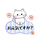 敬語でお伝え♪和風ねこスタンプ（個別スタンプ：23）