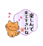 敬語でお伝え♪和風ねこスタンプ（個別スタンプ：24）