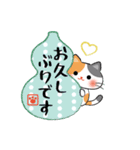 敬語でお伝え♪和風ねこスタンプ（個別スタンプ：25）