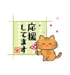 敬語でお伝え♪和風ねこスタンプ（個別スタンプ：26）