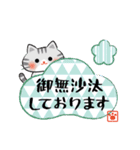 敬語でお伝え♪和風ねこスタンプ（個別スタンプ：27）