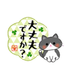 敬語でお伝え♪和風ねこスタンプ（個別スタンプ：28）