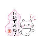 敬語でお伝え♪和風ねこスタンプ（個別スタンプ：29）