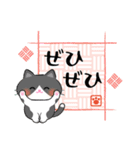 敬語でお伝え♪和風ねこスタンプ（個別スタンプ：30）