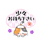 敬語でお伝え♪和風ねこスタンプ（個別スタンプ：31）