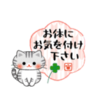 敬語でお伝え♪和風ねこスタンプ（個別スタンプ：32）