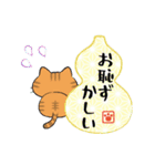 敬語でお伝え♪和風ねこスタンプ（個別スタンプ：33）