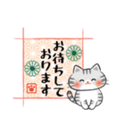 敬語でお伝え♪和風ねこスタンプ（個別スタンプ：34）