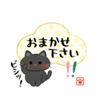 敬語でお伝え♪和風ねこスタンプ（個別スタンプ：35）