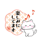 敬語でお伝え♪和風ねこスタンプ（個別スタンプ：36）