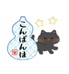 敬語でお伝え♪和風ねこスタンプ（個別スタンプ：37）