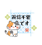 敬語でお伝え♪和風ねこスタンプ（個別スタンプ：38）