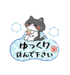 敬語でお伝え♪和風ねこスタンプ（個別スタンプ：39）