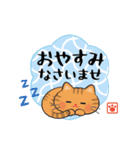 敬語でお伝え♪和風ねこスタンプ（個別スタンプ：40）