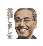 誰でも使いやすい敬語偉人【便利・日常】（個別スタンプ：6）