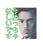 誰でも使いやすい敬語偉人【便利・日常】（個別スタンプ：15）