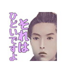 誰でも使いやすい敬語偉人【便利・日常】（個別スタンプ：23）