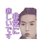 誰でも使いやすい敬語偉人【便利・日常】（個別スタンプ：24）