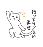 40匹のねこの、みんなでおカタい敬語！（個別スタンプ：3）