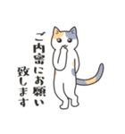 40匹のねこの、みんなでおカタい敬語！（個別スタンプ：22）