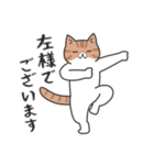 40匹のねこの、みんなでおカタい敬語！（個別スタンプ：26）