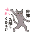 40匹のねこの、みんなでおカタい敬語！（個別スタンプ：29）