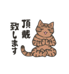 40匹のねこの、みんなでおカタい敬語！（個別スタンプ：32）