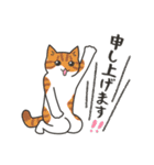 40匹のねこの、みんなでおカタい敬語！（個別スタンプ：39）