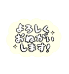 やわらか☆シンプルあいさつ（個別スタンプ：2）