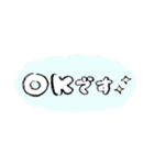 やわらか☆シンプルあいさつ（個別スタンプ：3）
