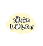 やわらか☆シンプルあいさつ（個別スタンプ：5）